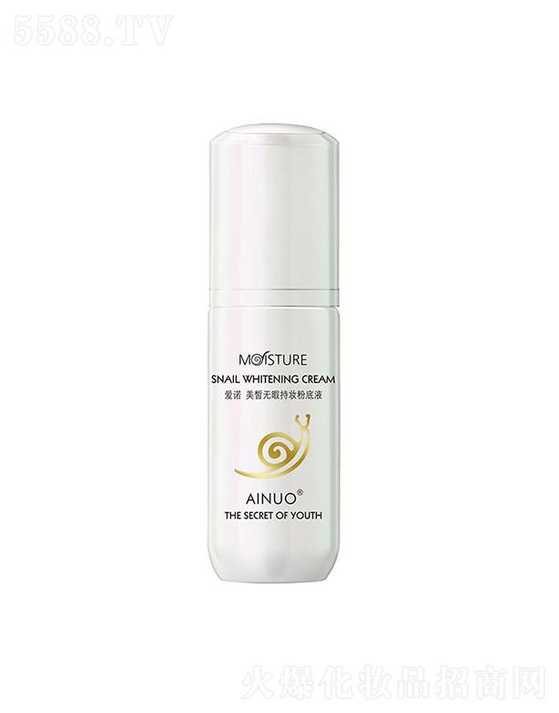 �Ռ��мΌ����û������޹�˾�����Z���o(w��)Ͼ�֊y�۵�Һ