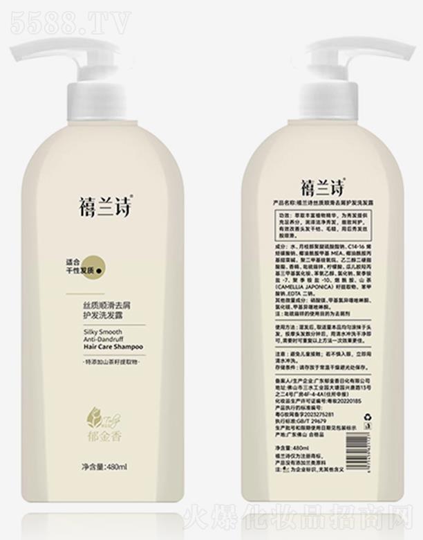 �V�|�������ջ����޹�˾�����mԊ(sh��)�z�|(zh��)혻�ȥм�o(h��)�l(f��)ϴ�l(f��)ˮ-480ml