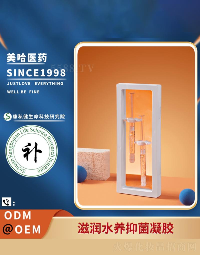 �Ϻ��������I(y��)�l(f��)չ���޹�˾���̝�(r��n)ˮ�B(y��ng)�־����z