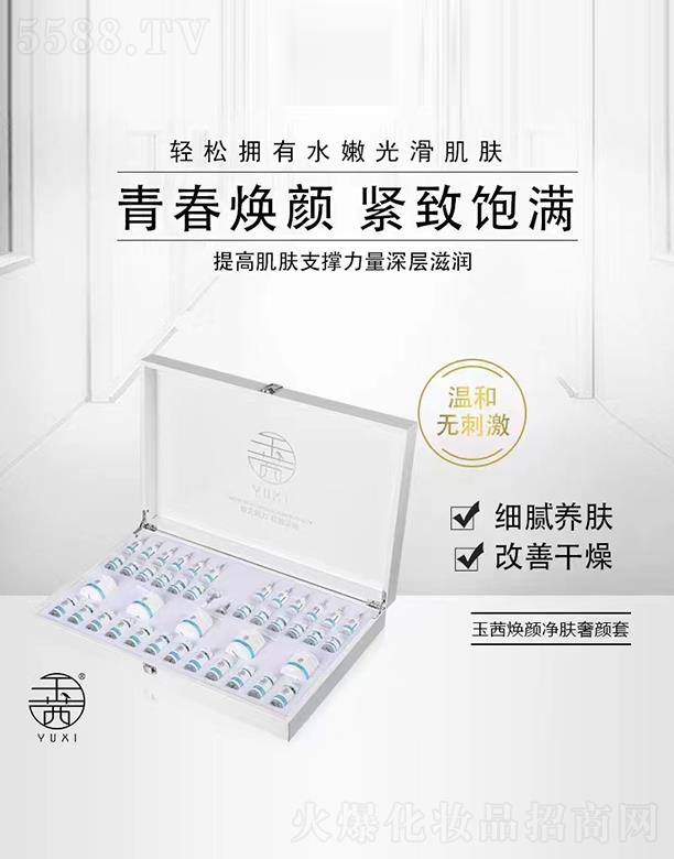 �V��ǧ�t���yƷ���޹�˾�����矨��w�����