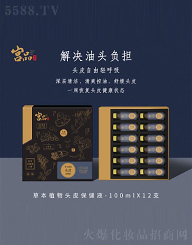 �mƷ�ٲݽ����Ƽ����޹�˾���mƷ�ݱ�ֲ���^Ƥ����Һ