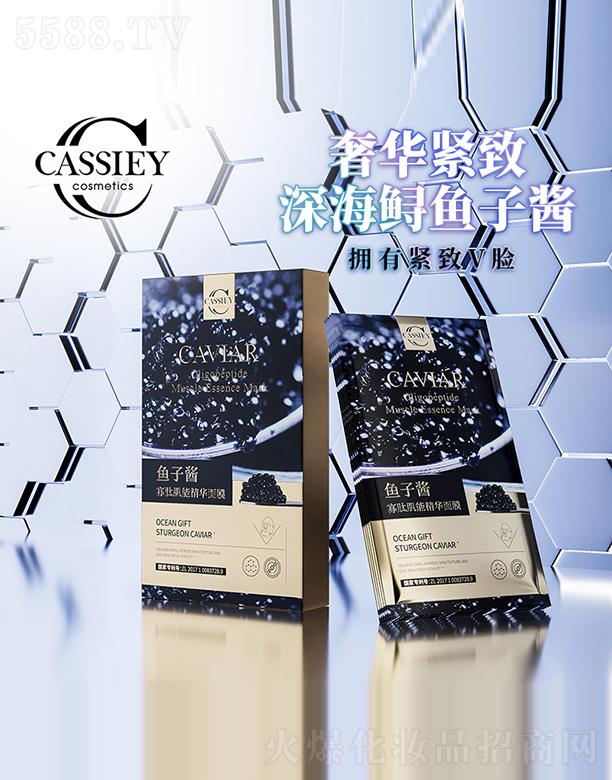 �V�|���z�ə�(qu��n)Ͷ�Y���F(tu��n)���޹�˾��CASSIEY�~(y��)���u���ܾo�¾��A��Ĥ 25ml/Ƭ��5Ƭ