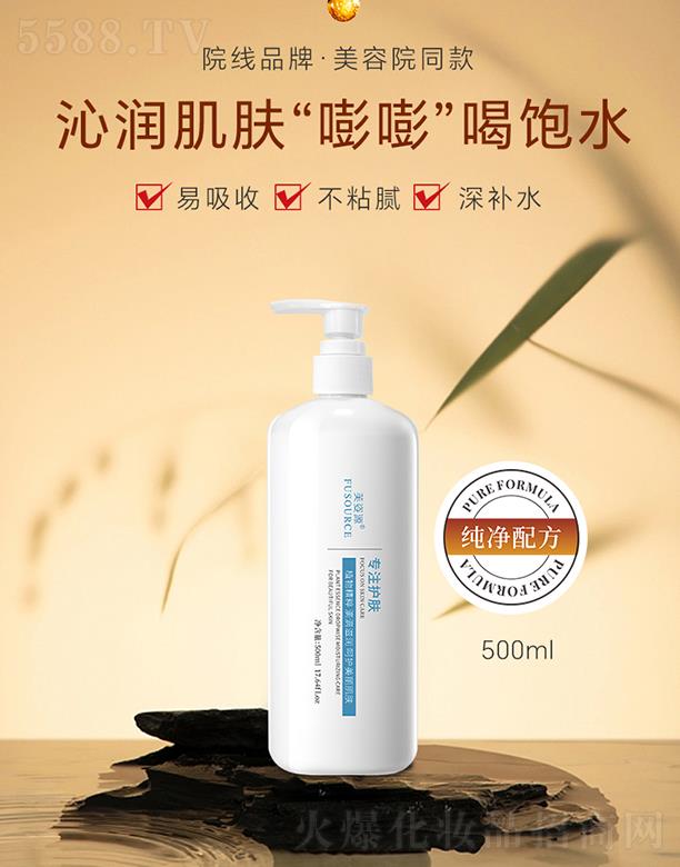 �V����͢ˎ�I(y��)���޹�˾��ܽ��Դ���B(y��ng)���Aˮ 500ml