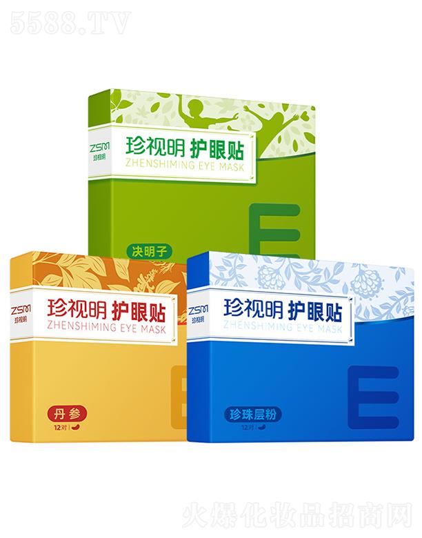 ��ҕ����������ˎ�I(y��)�ɷ����޹�˾����ҕ���o(h��)���N���Q����������ӷۡ�������