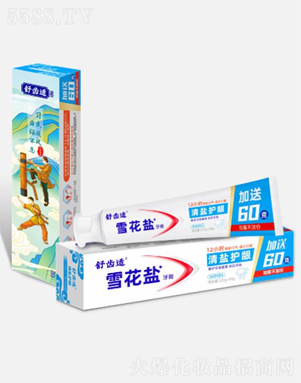 �V�����S������Ʒ���޹�˾�����X�mѩ���}���}�o(h��)�l���� 120g+60g