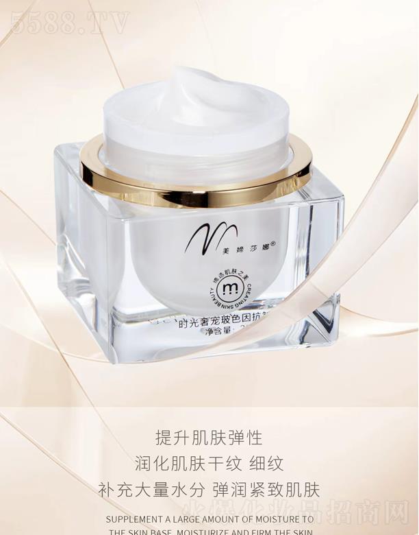 �V�����Xɯ�Ȼ��yƷ���޹�˾�����Xɯ�ȕr���݌���ɫ�򿹰�˪