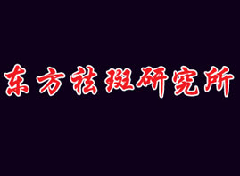 ��ɽ���A����Ӽ��g�����о���