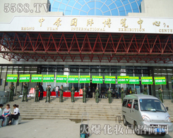 �gӭ��չ�̵ĵ������҂����@��o��վ��