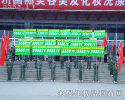 �����Ż𱬻��yƷ�W(w��ng)�ܽo����(chu��ng)������r(ji��)ֵ