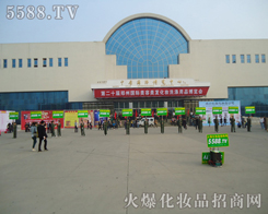 �𱬻��yƷ���̾W(w��ng)�������(du��)��ΡȻ���ڕ�(hu��)��(ch��ng)���ö���չ�̠�������