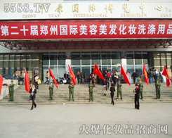 5588.TV�����\���h�P(y��ng)2010�ڶ�ʮ���������I(y��)���[��(hu��)��(hu��)��(ch��ng)