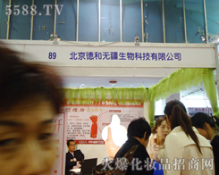 �����º͟o(w��)������Ƽ����޹�˾