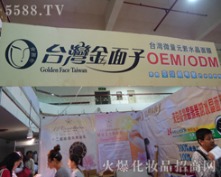 �V���н����ӣ��_(t��i)�������yƷ���޹�˾