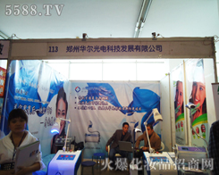 �A���Ƽ��������޹�˾