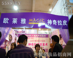 �����W�R�ţ��عɣ����F��˾