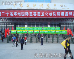 20���������I(y��)���[��(hu��)����5588.TV���R�������(du��)��