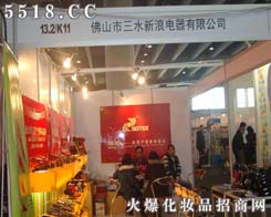 ��ɽ����ˮ����������޹�˾