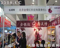 �������y�t�Ƽ�����؟�ι�˾