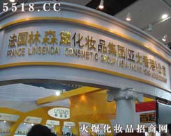 �V����ɭ�컯�yƷ���޹�˾