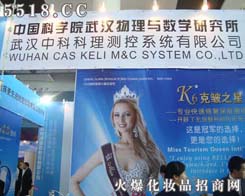 ��h�пƿ���y��ϵ�y(t��ng)���޹�˾