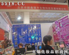 �������i�·�������Ƽ����޹�˾