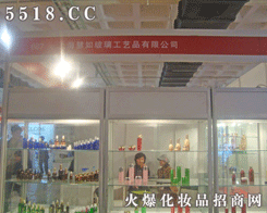 �Ϻ����粣����ˇƷ���޹�˾