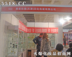 Ħ���P��(���)�ջ����b��˾