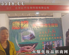 �����t������Ƽ����޹�˾