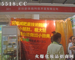 �ӱ����w���Ƽ��_(k��i)�l(f��)���޹�˾