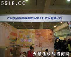 �V���н����ӣ��_�������yƷ���޹�˾