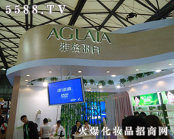 �Ÿ����׻��yƷ���޹�˾