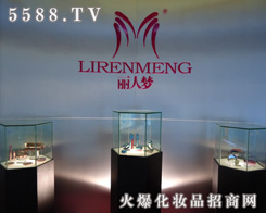 ���ˉ����yƷ���޹�˾