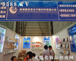 �麣��(gu��)�Ѹ߷����²������޹�˾