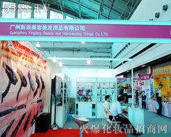 �V����Ӱ���������l(f��)��Ʒ���޹�˾