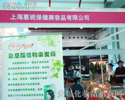 �Ϻ����ݱ�������Ʒ���޹�˾