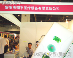 ��������t(y��)���O(sh��)������؟(z��)�ι�˾