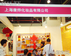 �Ϻ�����yƷ���޹�˾