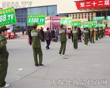 �҂���22���������I(y��)���[���ϵ�"������"