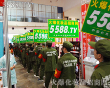 ׌�S��Ҋ�C5588.TV��������(sh��)��