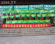 �����l(shu��)����־�ɳǵĻ𱬾W(w��ng)