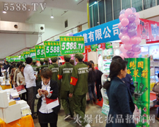 �𱬻��yƷ�W(w��ng)���ИI(y��)���^���L(f��ng)��