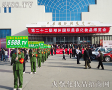 �𱬈F(tu��n)�(du��)��܊��һ��վ���ڏV����