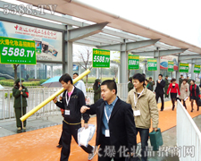 ֻ�ЈԳֲ���Ҋ�C�𱬵Č�(sh��)��