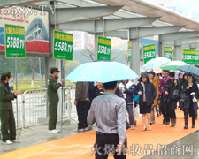 �L(f��ng)�������������Ȼ��(ji��n)�ֵ���