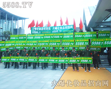 ���Ż𱬻��yƷ���̾W(w��ng)��һ������(chu��ng)�����E