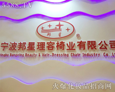 �����а��������ΘI(y��)���޹�˾-��34�ÏV��������(hu��)