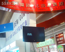 �V���Rٻ���yƷ���޹�˾-��34�ÏV��������