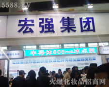 �����ꏊ�����g���޹�˾-��34�ÏV��������