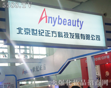 �������o�����Ƽ��l(f��)չ���޹�˾-��34�ÏV��������