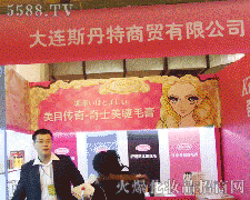 �Ϻ��Ÿ�˹�����yƷ��˾�\(ch��ng)�д���������